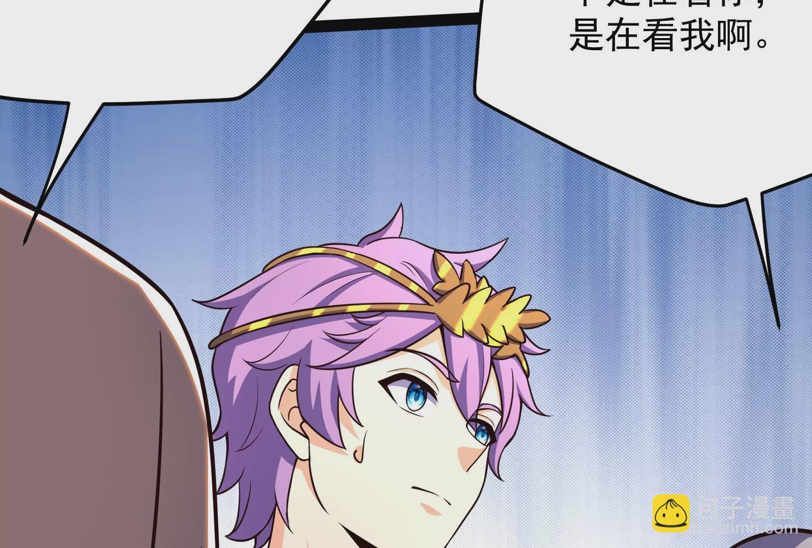 古神遊戲 - 第85話 壓力！大神官的實力(2/3) - 4